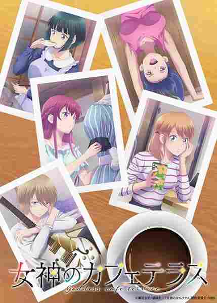 Megami no Café Terrace 2nd Season BD