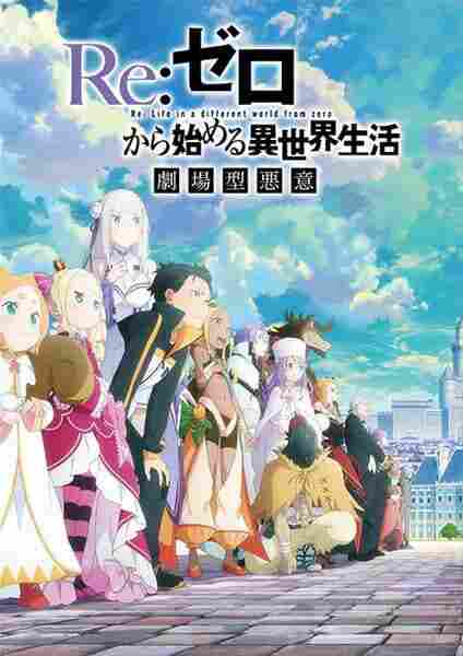Re:Zero kara Hajimeru Isekai Seikatsu 3rd Season BD
