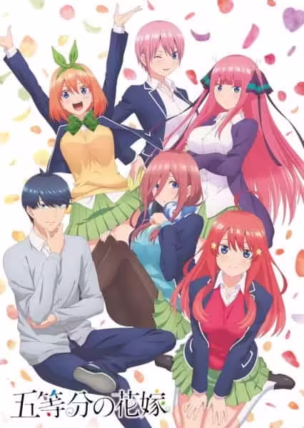5-toubun no Hanayome BD