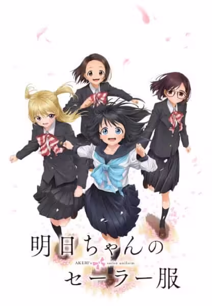 Akebi-chan no Sailor-fuku BD