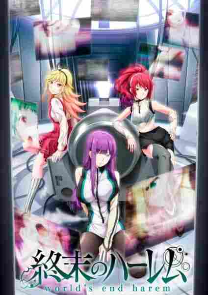 Shuumatsu no Harem BD