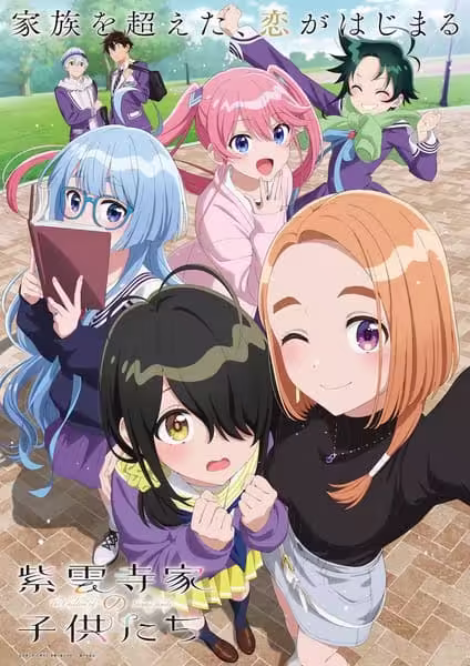 Shiunji-ke no Kodomotachi BD
