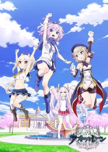 Azur Lane: Bisoku Zenshin! BD