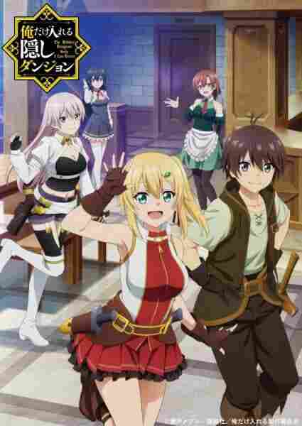 Ore dake Haireru Kakushi Dungeon BD