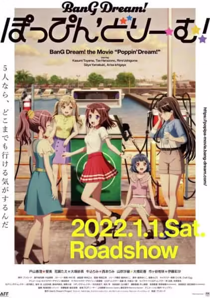 BanG Dream! Movie: Poppin Dream! BD