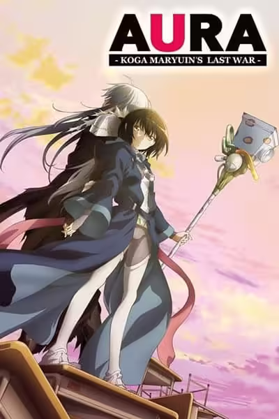 Aura: Maryuuin Kouga Saigo no Tatakai BD