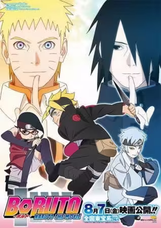 Boruto: Naruto the Movie BD