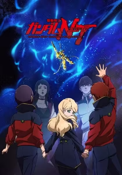 Kidou Senshi Gundam NT BD