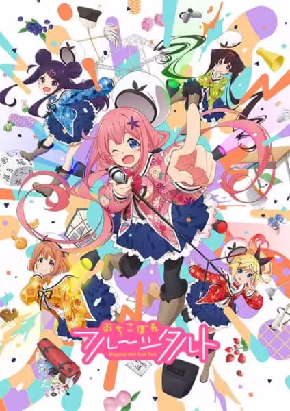 Ochikobore Fruit Tart BD