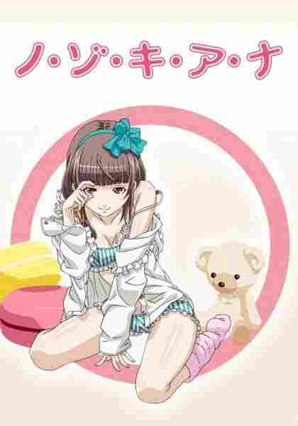 Nozoki Ana BD