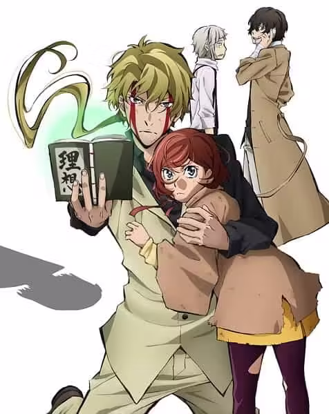 Bungou Stray Dogs: Hitori Ayumu BD