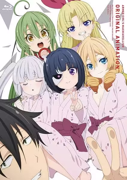 Busou Shoujo Machiavellianism: Doki! “Goken-darake” no Ian Ryokou BD