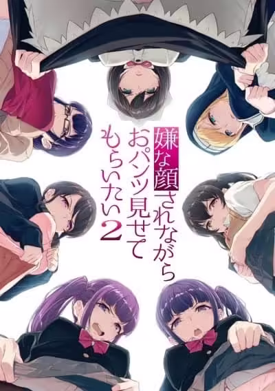 Iya na Kao sare nagara Opantsu Misete Moraitai 2nd Season BD