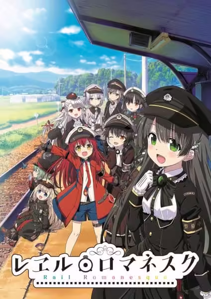 Rail Romanesque BD
