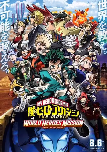 Boku no Hero Academia the Movie 3: World Heroes Mission BD