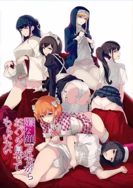 Iya na Kao sare nagara Opantsu Misete Moraitai BD