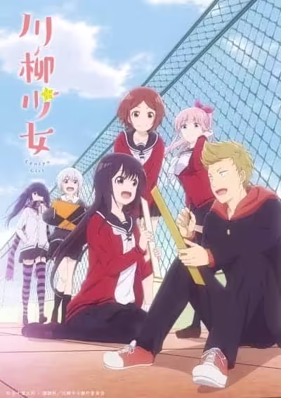 Senryuu Shoujo BD