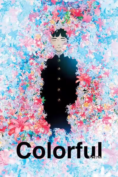 Colorful (Movie) BD