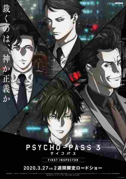 Psycho-Pass 3: First Inspector BD