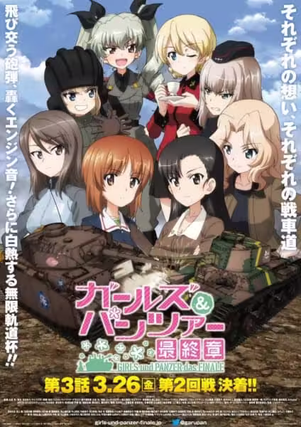 Girls & Panzer: Saishuushou Part 3 BD