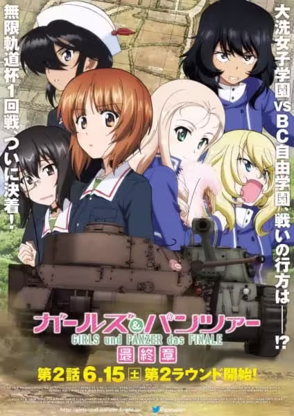 Girls & Panzer: Saishuushou Part 2 BD