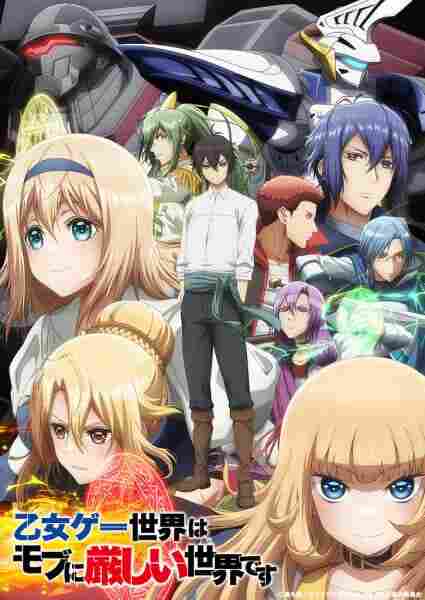 Otome Game Sekai wa Mob ni Kibishii Sekai desu BD
