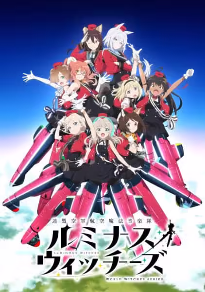 Renmei Kuugun Koukuu Mahou Ongakutai Luminous Witches BD