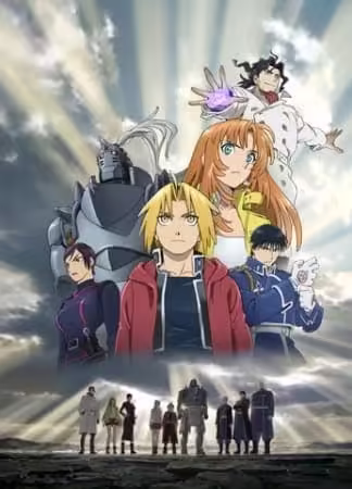 Fullmetal Alchemist: The Sacred Star of Milos BD