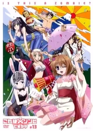 Kore wa Zombie desu ka? OVA BD
