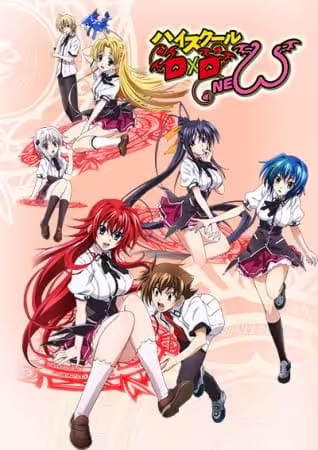 High School DxD New BD