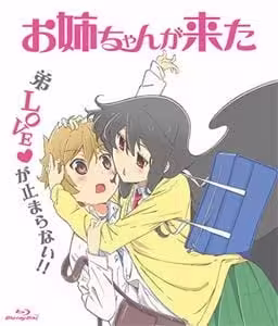 Oneechan ga Kita: Hajimete no… Kitaa! BD