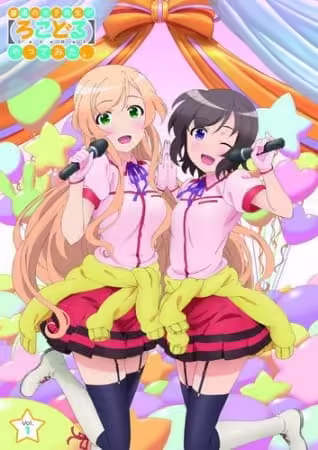 Futsuu no Joshikousei ga Locodol Yattemita.: Nagarekawa, Annai Shitemita. BD