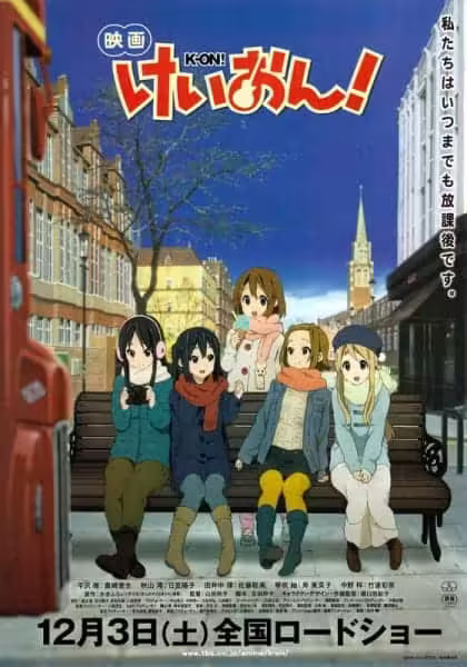 K-On! Movie BD