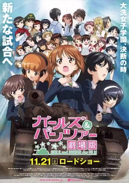 Girls & Panzer Movie BD