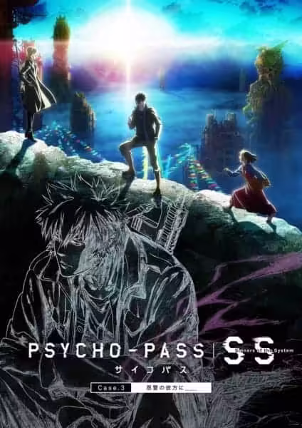 Psycho-Pass: Sinners of the System Case.3 – Onshuu no Kanata ni BD