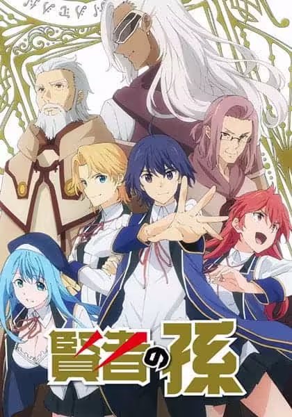 Kenja no Mago BD