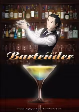 Bartender BD
