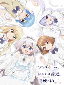 One Room, Hiatari Futsuu, Tenshi-tsuki. BD