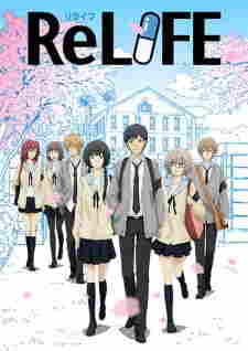 ReLIFE BD