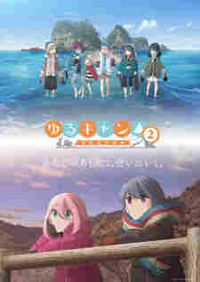 Yuru Camp△ 2nd Season BD